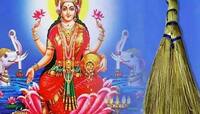 અઠવાડિયાના આ 2 દિવસ ક્યારેય ન ખરીદો સાવરણી, ગુમાવશો હાથમાં આવેલી બધી સંપતિ! 