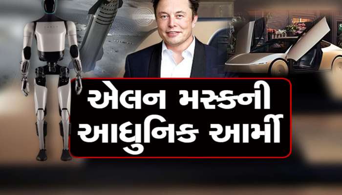 એલન મસ્કની 4 દિવસમાં 4 દમદાર જાહેરાત, કરોડો લોકોને થશે મોટો ફાયદો 