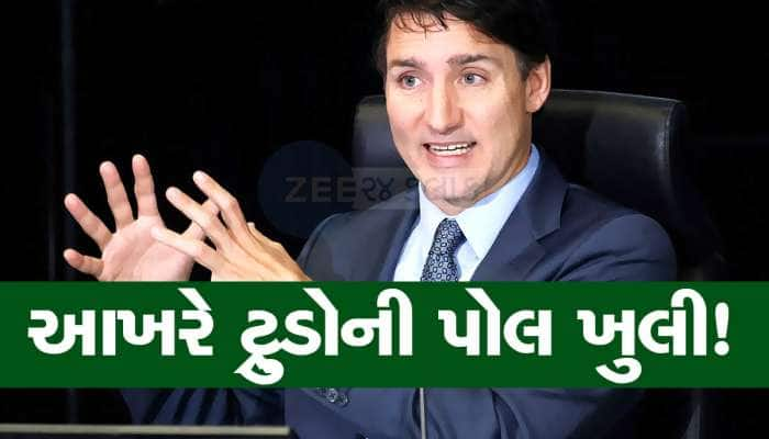 પુરાવા હતા જ નહીં? નિજ્જર હત્યા મુદ્દે કેનેડાના PMએ જ કરી દીધો મોટો ઘટસ્ફોટ