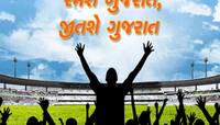 નવી રમતો સાથે આ વર્ષે રમાશે ખેલ મહાકુંભ 2.0! ચાર નવી મજેદાર ગેમ એડ કરાઈ