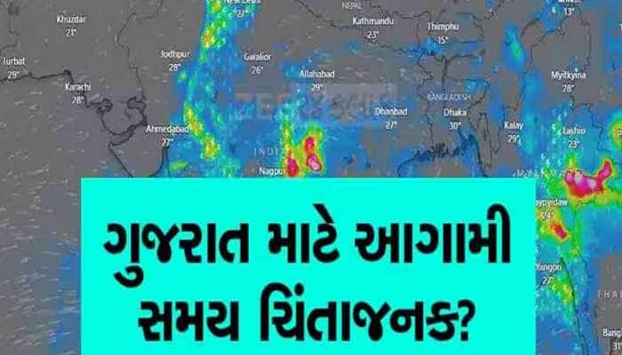 ભારે વાવાઝોડાના એંધાણ..! આ જિલ્લાઓમાં અંબાલાલની ભયજનક આગાહી, આ વર્ષે તહેવાર બગડશે!