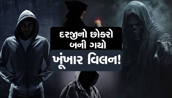 પિતા બનાવવા માગતા હતા દરજી, પરંતુ બની ગયો બોલિવુડનો ખૂંખાર વિલન, કહાની દિલચસ્પ