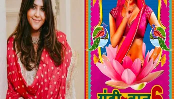 Gandii baat 6 ના અશ્લીલ સીનને લઈ એકતા કપૂર અને શોભા કપૂર વિરુદ્ધ Pocso Act હેઠળ કેસ નોંધાયો, જાણો શું છે મામલો