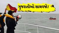 વરસાદ અને ઠંડી અંગે ઘાતક આગાહી! ફરી ભેગું થશે ચોમાસુ અને શિયાળો, ગુજરાતીઓ પર ઘાત