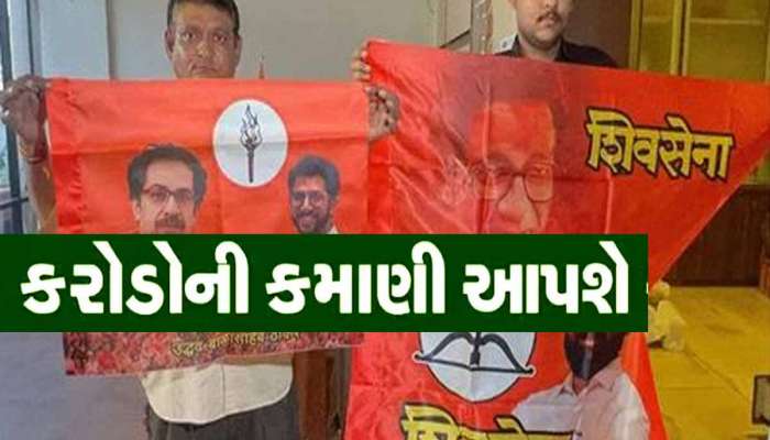 સુરતીઓને થઈ જશે ચાંદી જ ચાંદી! ઝારખંડ-મહારાષ્ટ્રની ચૂંટણી કરશે માલામાલ, આ રીતે કરોડોનો નફો રળી આપશે