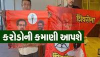 સુરતીઓને થઈ જશે ચાંદી જ ચાંદી! ઝારખંડ-મહારાષ્ટ્રની ચૂંટણી કરાવશે માલામાલ, આ રીતે થશે