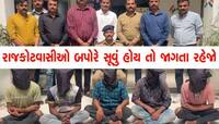 દિવાળીમાં સાફ-સફાઇ કરાવવા માણસો બોલાવતા પહેલા થઈ જજો સાવધાન! આ ગેંગ થઈ છે સક્રિય