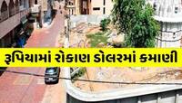 દિવાળીના સમયે ગુજરાતનું આ ગામ કરે છે કરોડોની કમાણી! જાણો શું છે આ ગામડાનો ઈતિહાસ?