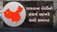 ચીનની વિસ્તારવાદી નીતિનો આવ્યો અંત? ભારતના આક્રમક વલણથી ઘૂંટણીએ પડ્યું ચીન