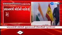PM મોદીની વડોદરા મુલાકાતની તૈયારીઓ પૂરજોશમાં, રોડ શોના રૂટને શણગારવામાં આવ્યો