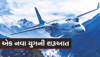 દુશ્મન દેશોના 'ખાટા' થશે દાંત! વડોદરામા બની રહ્યું છે આ સ્પેશિયલ વિમાન, જાણો ખાસિયતો