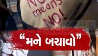 'સાહેબ મારી સાથે ગંદી હરકતો કરે છે', પાટણની શાળાની વિદ્યાર્થિનીઓનો આક્ષેપથી હડકંપ