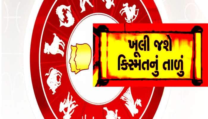 લાલ કિતાબથી લઈને જ્યોતિષ શાસ્ત્ર...બધાએ કહી દીધું 2025માં ચાલશે આ 5 રાશિઓનું રાજ!