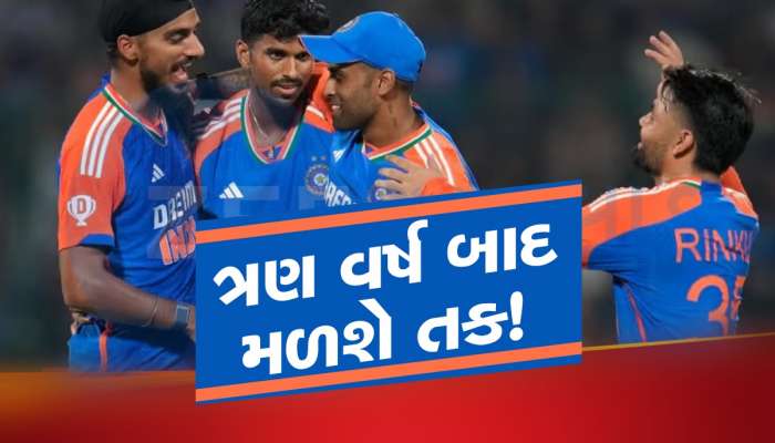 ત્રણ વર્ષ બાદ ટેસ્ટ મેચ રમશે ટીમ ઈન્ડિયાનો આ મેચ વિનર! રોહિત-ગંભીર થશે મહેરબાન!
