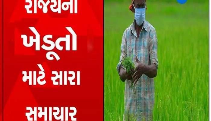 કૃષિ રાહત પેકેજમાં ગુજરાત સરકારે કર્યો મોટો ખુલાસો, આ ખેડૂતોને નહિ મળે સહાય