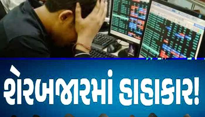 Stock Market Today: માર્કેટ તૂટ્યુ! રોકાણકારો રોયા; Sensex 900 પોઈન્ટથી વધુ ડાઉન