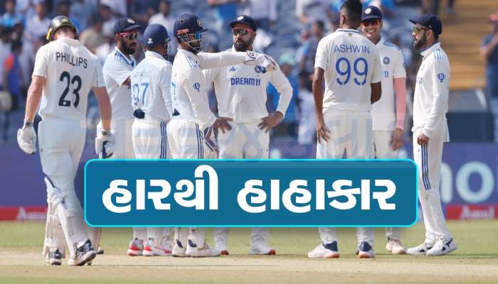  IND vs NZ: કોણ છે આ હારના ગુનેગાર? આ પાંચ ભૂલને કારણે ભારતે ગુમાવી ટેસ્ટ સિરીઝ