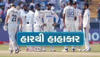 IND vs NZ: કોણ છે આ હારના ગુનેગાર? આ પાંચ ભૂલને કારણે ભારતે ગુમાવી ટેસ્ટ સિરીઝ