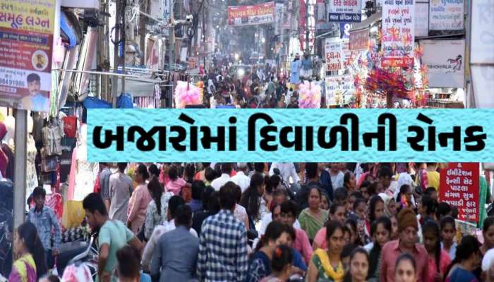 રાજકોટનું આ બજાર છે જાદુનો પટારો! 100થી વધુ વેરાયટી...જેવી જોઈએ તેવી વસ્તુ સાવ સસ્તા