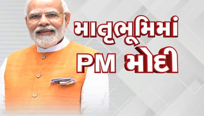 ગુજરાતમાં નવી નોકરીઓ આવશે, પીએમ મોદી આજે વડોદરાની મુલાકાતમાં આપશે ખાસ ભેટ