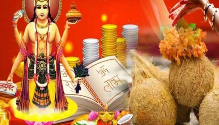 Dhanteras: ધનતેરસના દિવસે આ વસ્તુઓનું દાન કરવાથી લક્ષ્મીજી થાય છે પ્રસન્ન