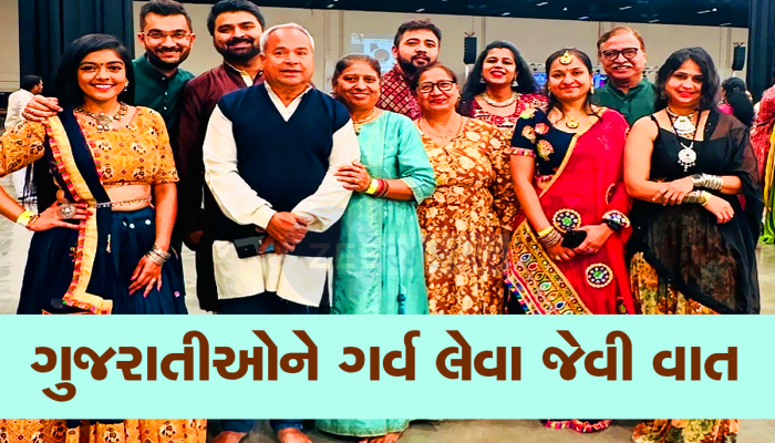 ભાઈ ભાઈ! ગુજરાત માટે ગર્વની વાત, કેનેડામાં સૌથી વધુ બોલાતી ત્રીજી ભારતીય ભાષા બની