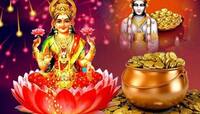આજે ધનતેરસ, પૂજા અને ખરીદીના શુભ મુહૂર્ત ખાસ જાણો, બસ આટલો જ મળશે સમય