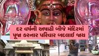 ધનતેરસ પર ગુજરાતના આ મહાલક્ષ્મી મંદિરનું છે અનોખું મહત્વ, 21 પેઢી થાય છે પૂજા