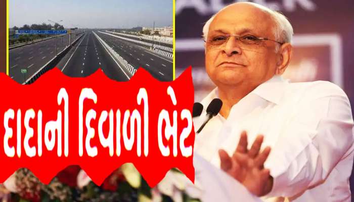 અમદાવાદ, ગાંધીનગર, સુરત અને વડોદરાને 'દાદા' એ આપી મોટી દિવાળી ભેટ