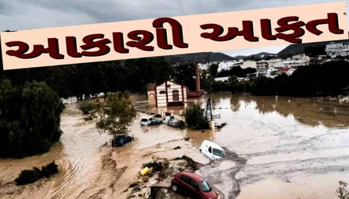 સ્પેનમાં આભ ફાટ્યું! વેણમાં વહ્યાં વાહનો, મકાન-દુકાનો ધરાશાયી, 60થી વધુનાં મોત
