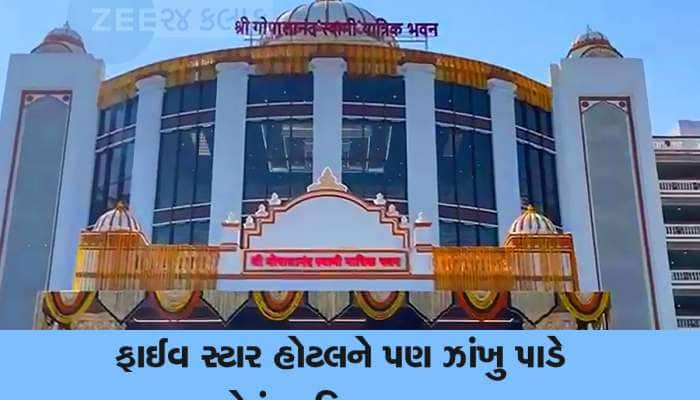 સાળંગપુર હનુમાનજી મંદિર પરિસરમાં આધુનિક સુવિધાઓથી સજ્જ યાત્રિક ભવનનું લોકાર્પણ, PICs