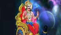 15 નવેમ્બરથી માર્ગી થશે શનિદેવ, 2025માં ખુબ નામના મેળવશે આ રાશિના લોકો, ધનલાભ થશે