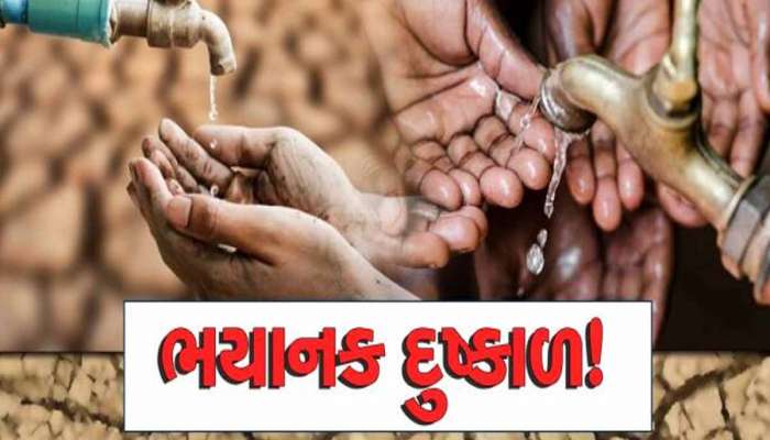 2025માં પાણીથી તડપશે લોકો, આ દેશોમાં પણ આવશે મોટું સંકટ, જાણો શું કહે છે નવી સ્ટડી?