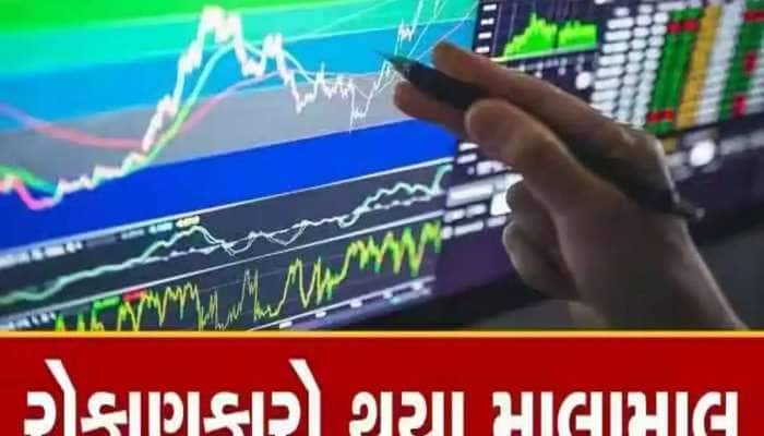 આ કંપનીએ બનાવ્યા કરોડપતિ, એક વર્ષમાં 38000% રિટર્ન, એક સમયે 2 રૂપિયાથી ઓછો હતો ભાવ