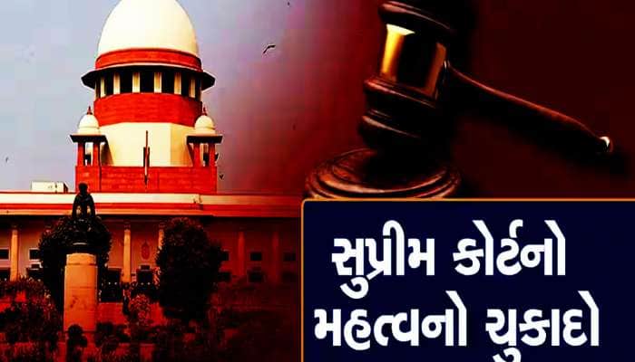 ડ્રાઇવિંગ લાયસન્સ અંગે સુપ્રીમ કોર્ટનો મોટો નિર્ણય, હવે ચાલકોને થશે મોટો ફાયદો