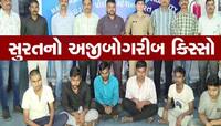 સુરતની ચોંકાવનારી ઘટના! જાણીતા જ્વેલર્સને ત્યાં તસ્કરો ત્રાટક્યા, કરોડોની 'ધૂળ' લઈને