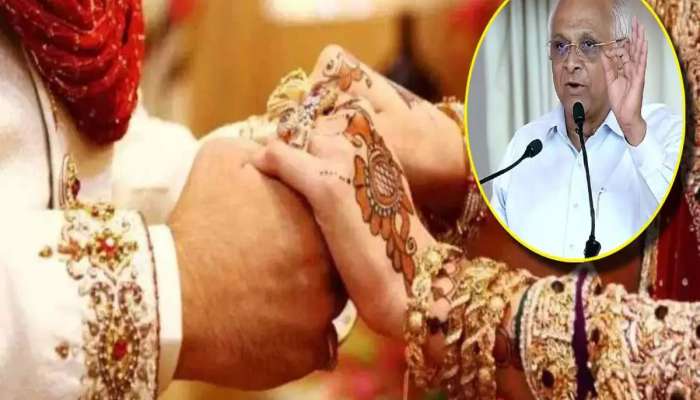 ગુજરાત સરકાર આ યોજનામાં દીકરીઓને આપે છે 12 હજાર રૂપિયા, આ રીતે કરો અરજી