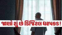 'તમારા ખાતામા અઢી કરોડ છે,તમારી સામે મની લોન્ડરિંગનો કેસ છે તેમ કહી વૃદ્ધને ફસાવ્યા'
