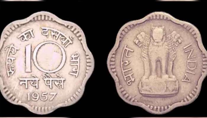 શું તમારી પાસે છે 10 પૈસાનો આ દુર્લભ સિક્કો, તો એક ઝટકામાં મળી જશે હજારો રૂપિયા