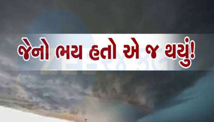 બંગાળની ખાડીમાં ભારે હલચલ, આ વિસ્તારોમાંથી પસાર થશે વાવાઝોડું! ભારે વરસાદની આગાહી