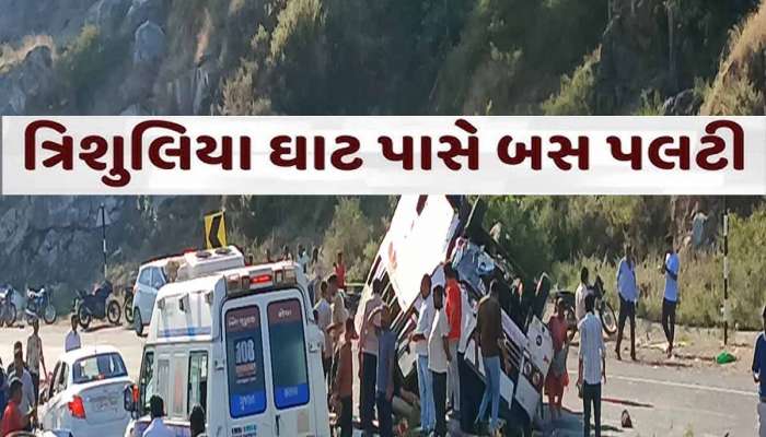 BIG BREAKING: અંબાજી નજીક ત્રિશુલિયા ઘાટ પર એક ભયાનક ત્રિપલ અકસ્માત, એક સાથે 32 ઘાયલ