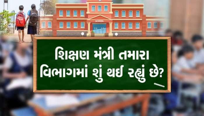 ગુજરાતીઓને ભણવામાં રસ નથી, આ અમે નહિ આંકડા કહે છે! ન સુધર્યો ડ્રોપ આઉટ રેશિયો