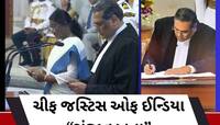 51માં CJI બન્યા જસ્ટિસ સંજીવ ખન્ના, તેમણે આપેલા મહત્વપૂર્ણ ચુકાદાઓ વિશે ખાસ જાણો