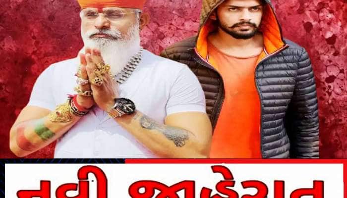 ગેંગસ્ટર લોરેન્સના ભાઈ અને તેની ગેંગના માણસો અંગે કરણી સેનાની સનસનીખેજ જાહેરાત