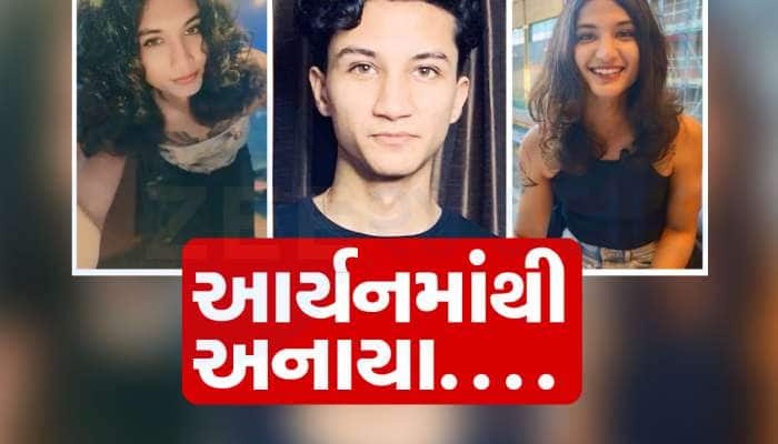 દિગ્ગજ ક્રિકેટરના પુત્રએ જેન્ડર ચેન્જ કરાવી, સોશિયલ મીડિયા પર Video થયો વાયરલ