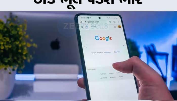 ભૂલમાં પણ Google પર સર્ચ ન કરતા આ લાઈન, બધુ થઈ જશે હેક, ચેતવણી જાહેર