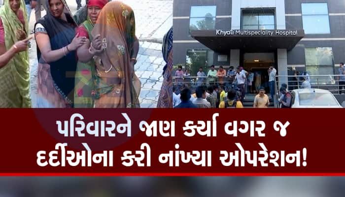 અમદાવાદની ખ્યાતિ હોસ્પિટલમાં હોબાળો : હ્રદયમાં સ્ટેન્ટ મુકાયા બાદ 2 દર્દીના મોત