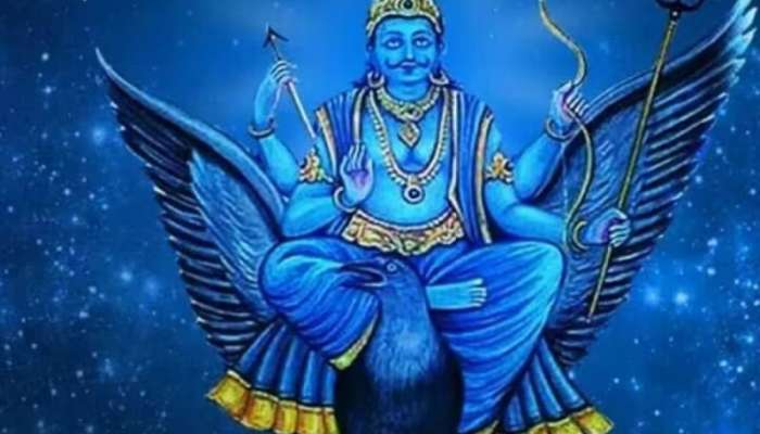 Shani Margi: શનિ માર્ગી થતાની સાથે જ આ રાશિઓની પલટાઈ જશે કિસ્મત
