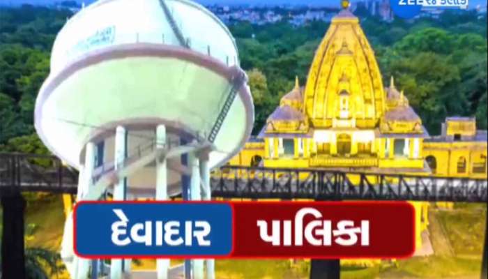 વિકાસની બત્તી ગુલ! ગુજરાતના 57 શહેરોમાં છવાઈ શકે છે અંધારપટ, સમૃદ્ધ રાજ્યની પાલિકાઓ દેવાદાર