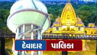 વિકાસની બત્તી ગુલ! ગુજરાતના 57 શહેરોમાં છવાઈ શકે છે અંધારપટ, સમૃદ્ધ રાજ્યની પાલિકા..